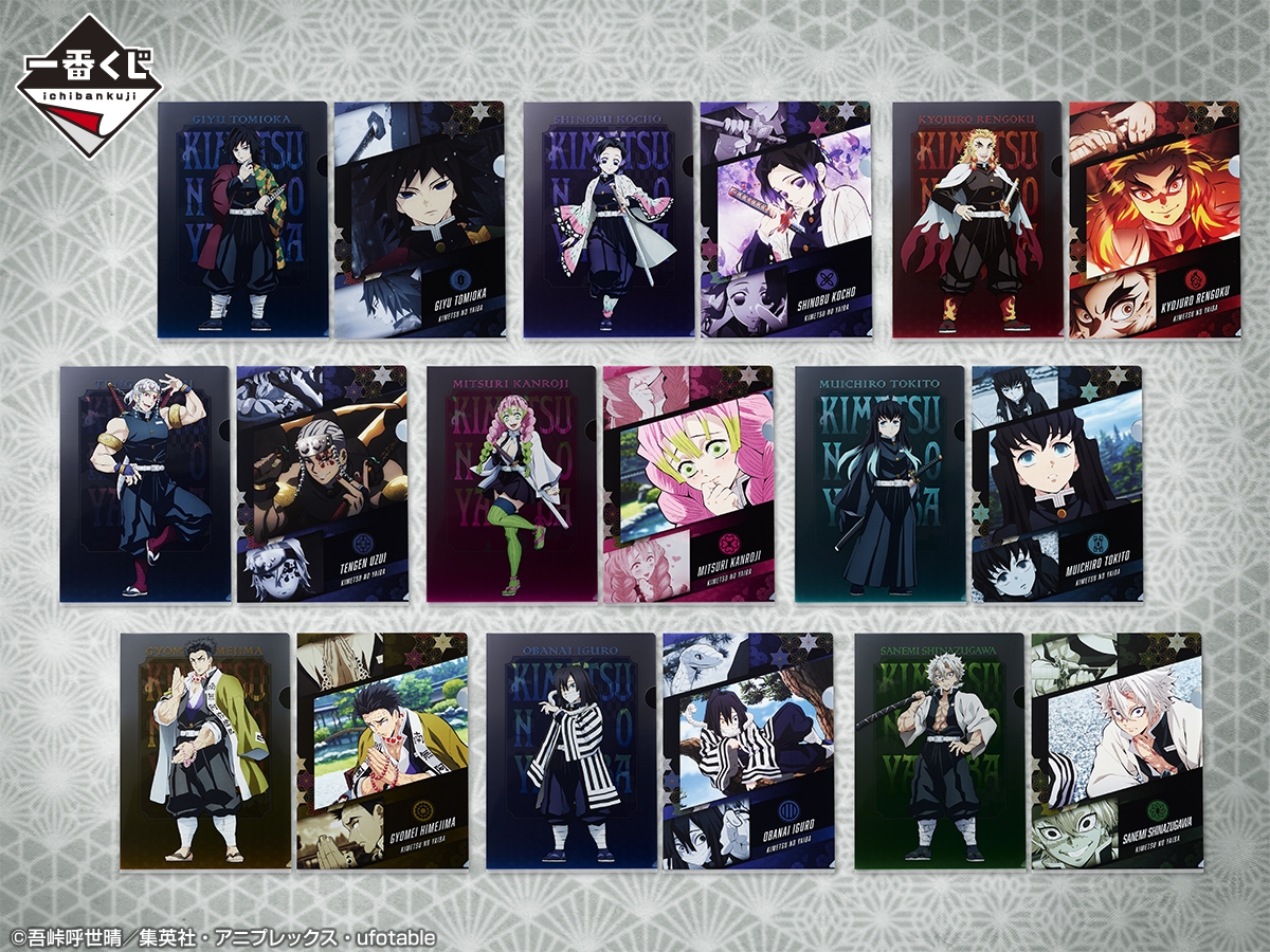 G賞:クリアファイル2枚セット(イメージ2)