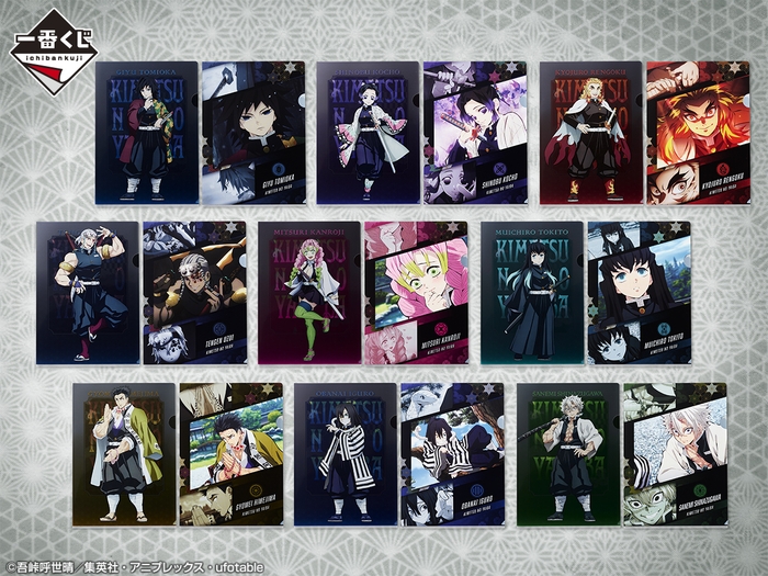 G賞:クリアファイル2枚セット(イメージ2)