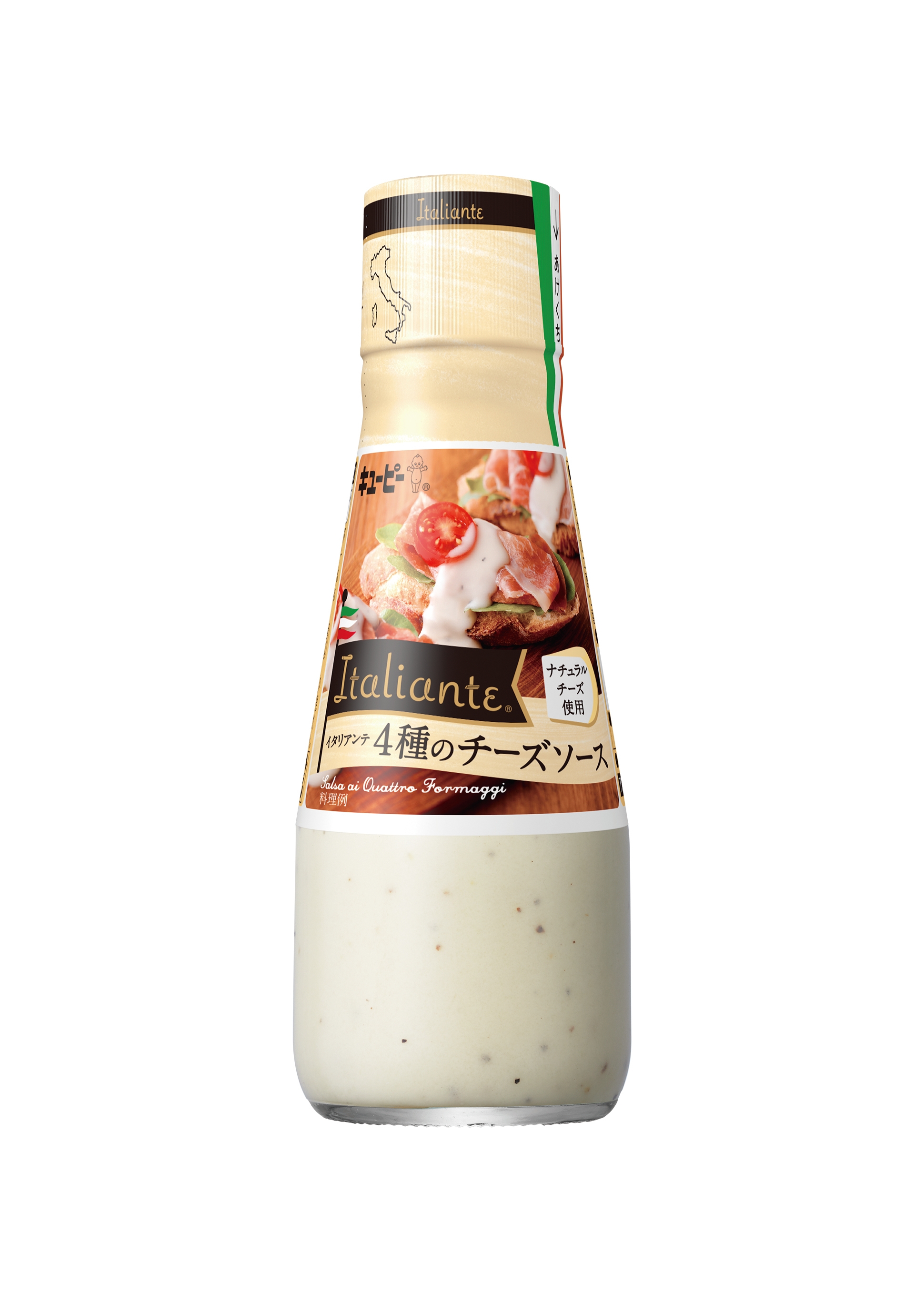 “かけるチーズソース”でメニューの幅が広がる。おうちで本格イタリアン! Italianteシリーズから「4種のチーズソース」を新発売