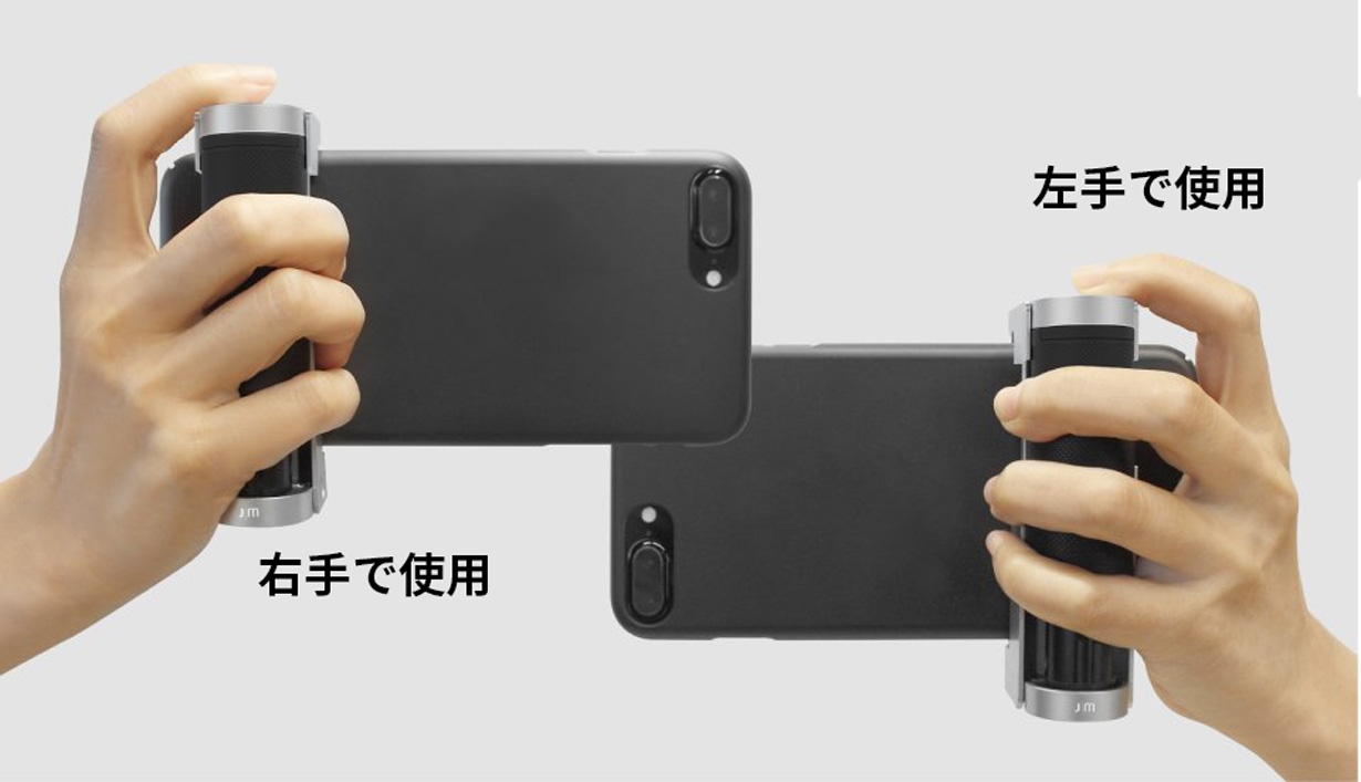 軽量・コンパクト設計、利き手を問わない取り付け