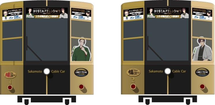 装飾、スタンディパネル(イメージ) © NIPPON CULTURAL BROADCASTING EXTEND INC.