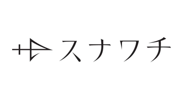株式会社スナワチ