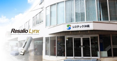 システック沖縄がUSBシンクライアント 「Resalio Lynx 300」を導入
