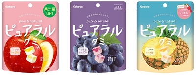 ピュアラルグミ