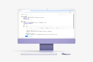 Webアプリ開発でチャット機能の実装を容易にする 「コメントコンポーネント」を強化！ 入力支援JavaScriptライブラリ最新版をリリース