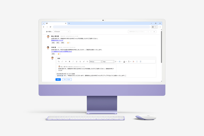 InputManJS V5.1Jをリリース