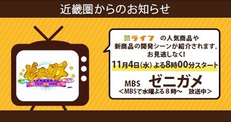 新たな一年への希望を乗せて、熱き鼓動が淡路島に響き渡る！ 太鼓集団「鼓淡」単独公演『赫々たる大地へ –希望への灯–』1月16日、17日開催