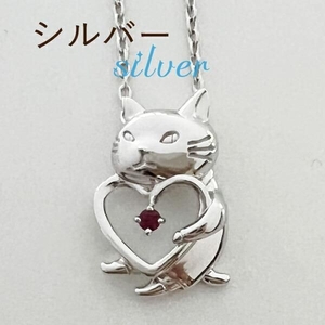 アンジーのネックレス