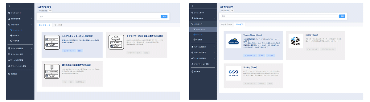 <テンプレートイメージ>