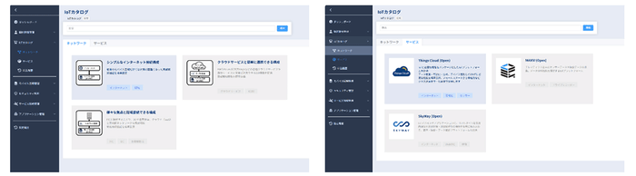 <テンプレートイメージ>