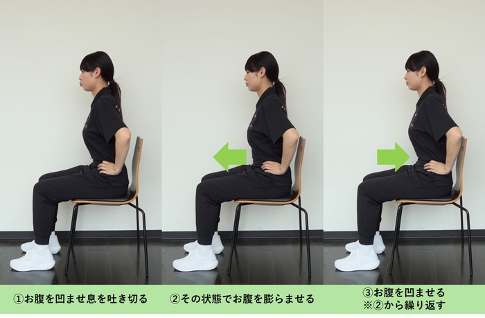 腹ペコ腹筋(座位)