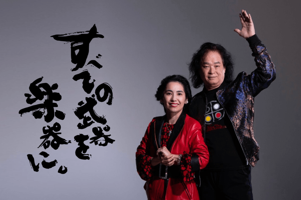 すべての武器を楽器に」ミュージシャン喜納昌吉さん 8/22渋谷ピース