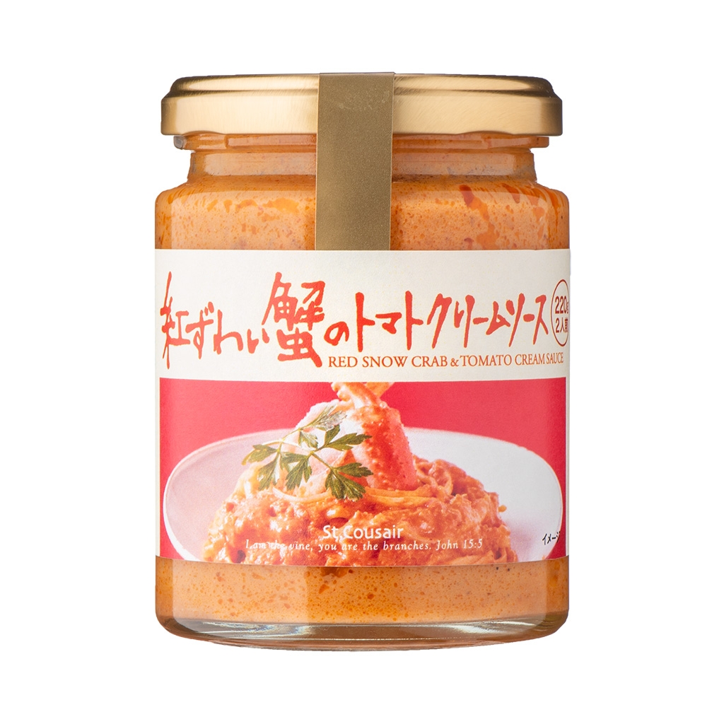 ▲紅ずわい蟹のトマトクリームソース:852円(税込)