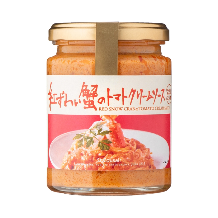 ▲紅ずわい蟹のトマトクリームソース:852円(税込)