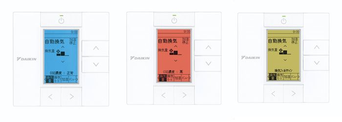 <通常時(青)> <CO2濃度上昇時(赤)> <フィルター交換時(黄)>