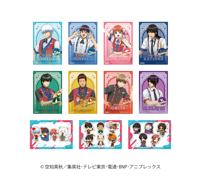 ポストカードイメージ ※特典は無くなり次第終了します。