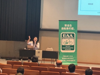 ＜自転車の安全利用促進委員会レポート＞ 山形県教育委員会主催『令和7年度学校安全教室推進事業 「子どものいのちを守る」学校安全指導者研修会』にて講演