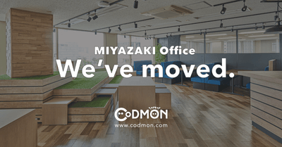 宮崎オフィス移転　メインビジュアル