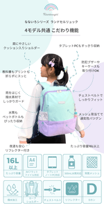 4モデル共通機能