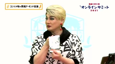 cQMo7JcNgwCksT47QTcj.jpg?w=940&h=940