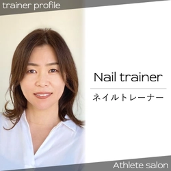 【アスリートネイル|坂下真美子】噛み爪・むしり爪のひどい深爪でも、心のケアを大切にした深爪矯正で、コンプレックスを自信に変える