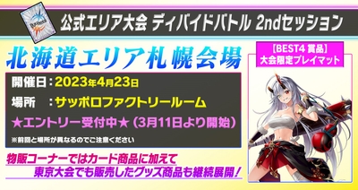 cQpVESIVj248tMsLK5Jv.jpg?w=940&h=940