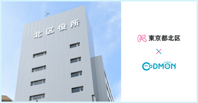 東京都北区×コドモン　メインビジュアル