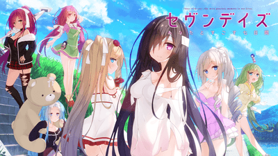 セヴンデイズ_キービジュアル