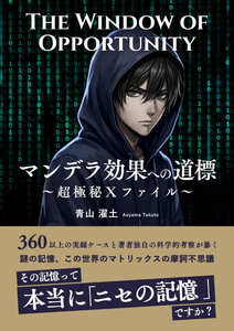 Apple Books版は表紙が異なる特装版です！