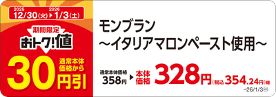 販促画像　イメージ画像