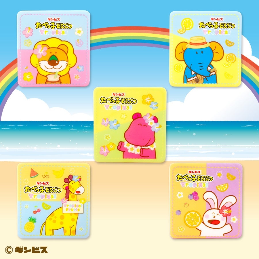 オリジナルデザインクリップ(全5種)