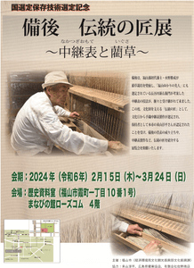 cRoPENkCZwgQmO8badh6.png?w=940&h=940