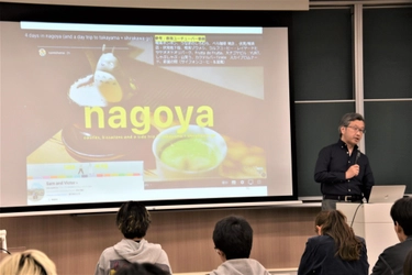 【名城大学】都市情報学部の講義「観光の資源」で「ウェルネスツーリズム」を学ぶ