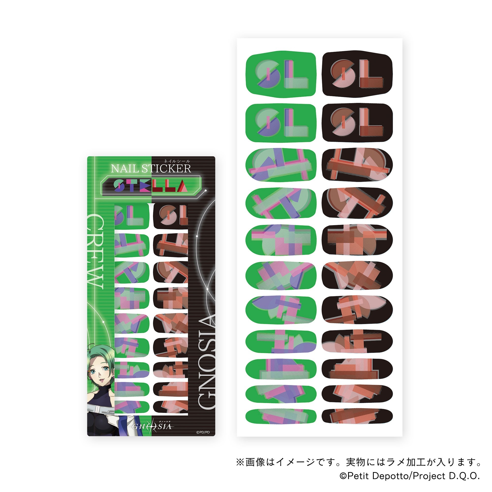 【グノーシア】ステラ