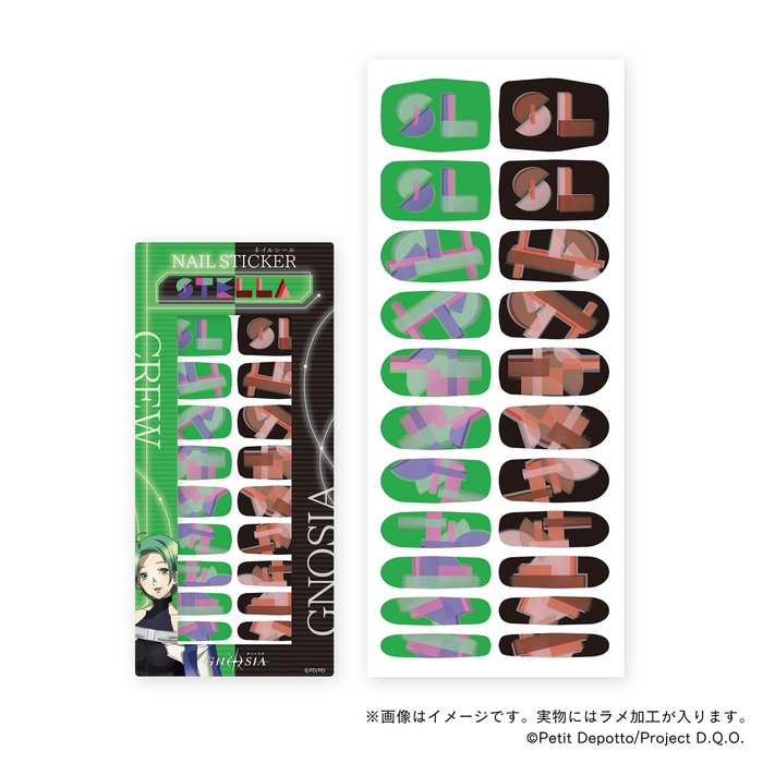 【グノーシア】ステラ