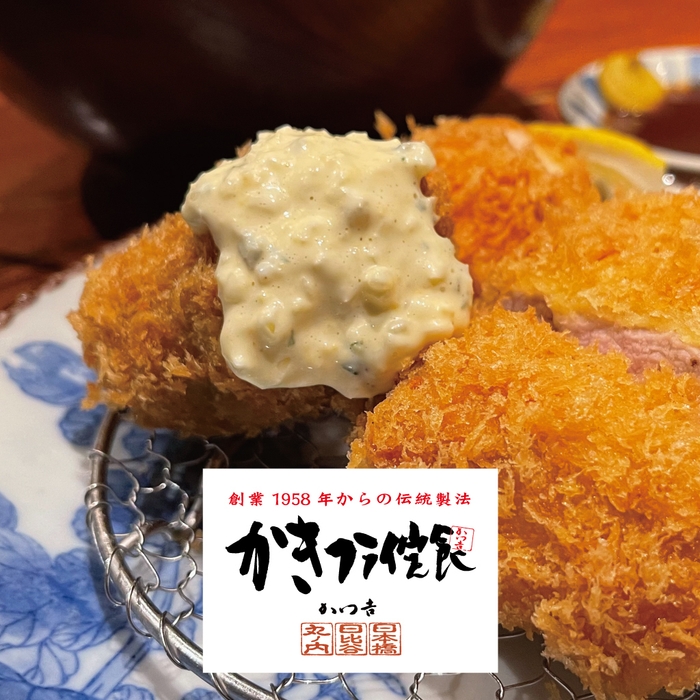 生牡蠣がぎっしり!