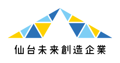 上場支援プログラム「仙台未来創造企業」の追加認定企業が決定！