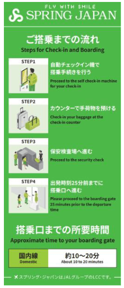 バナー(イメージ)