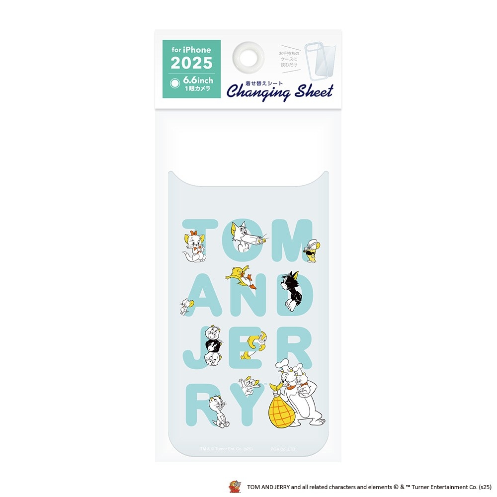 トムとジェリー/E