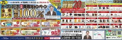 cVy6jv6HgQianCpHjNTd.jpg?w=940&h=940