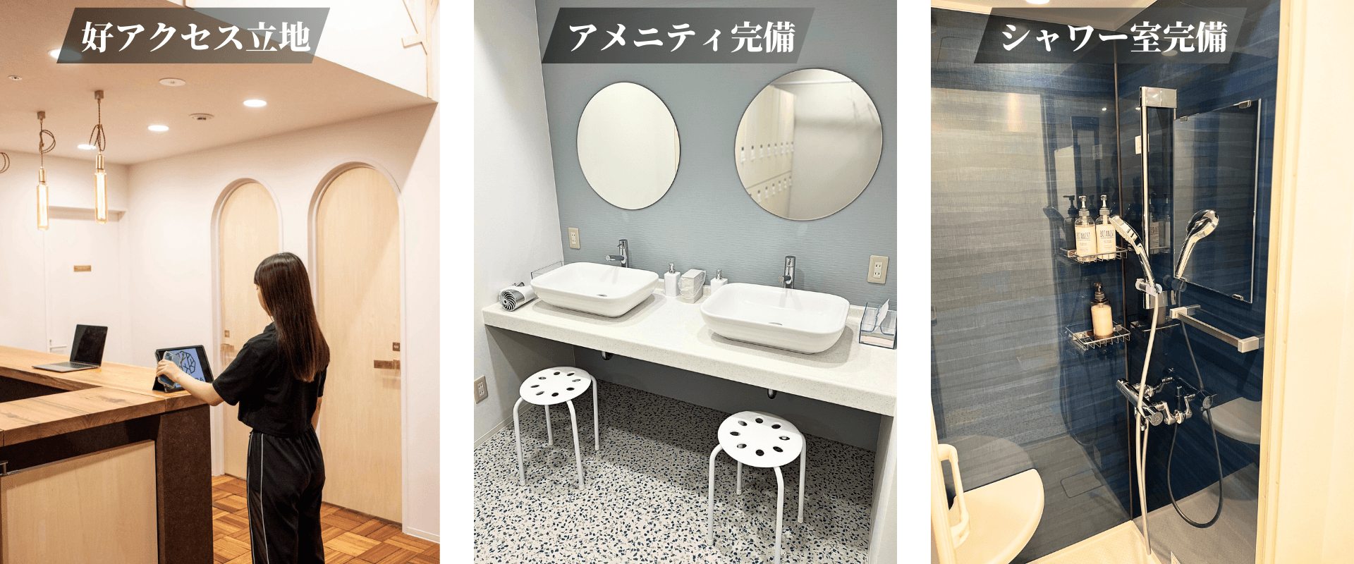 四条烏丸 駅徒歩30秒の好アクセス!更衣室・シャワー室も完備!