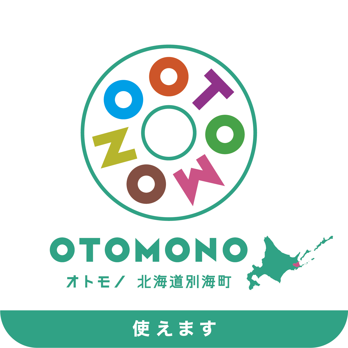 【目印はこのステッカー】利用できる店舗には専用ステッカーが貼られています。