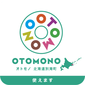 【目印はこのステッカー】利用できる店舗には専用ステッカーが貼られています。