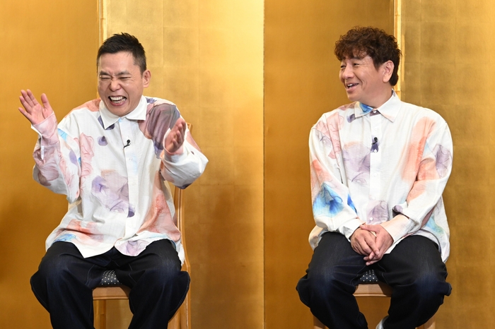 (前編)太田光・上田晋也_太田上田