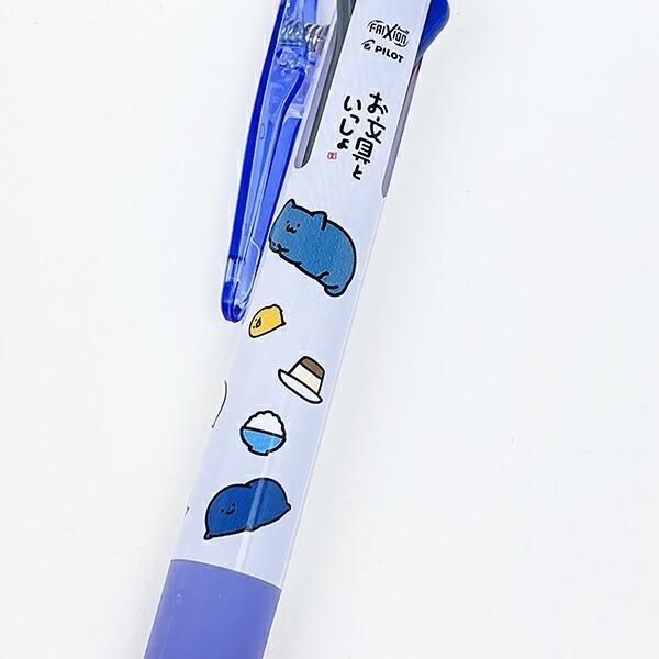 お文具さんといっしょのペン