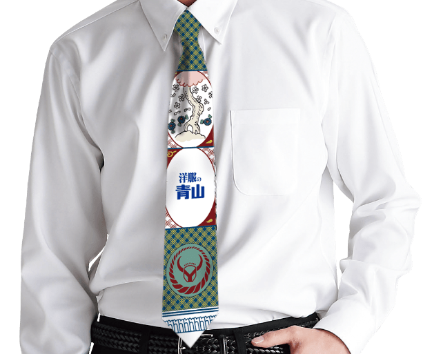 「吉野家」と「洋服の青山」コラボ企画第2弾! はたらく人応援キャンペーン 丼(どんぶり)の柄と洋服の青山ロゴを組み合わせた限定ネクタイをプレゼント