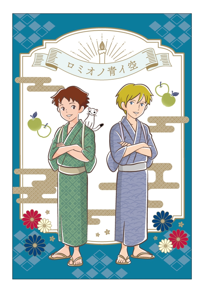 【B賞 および C賞】