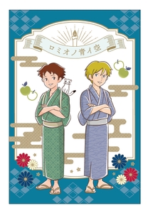 【B賞 および C賞】