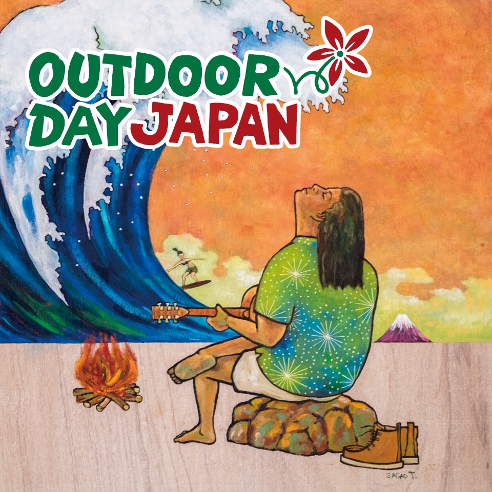 札幌で開催される2つのアウトドアイベントに参加『OUTDOOR DAY JAPAN 札幌 2022(6/4-5)』、『石井スポーツ SAPPORO Outdoor Camp Style(6/3-5)』