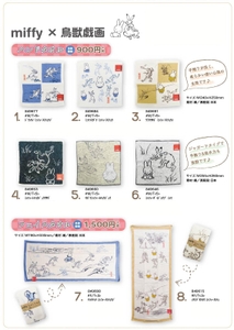 cb826h5BwIzOoWooFPnL.jpg?w=940&h=940